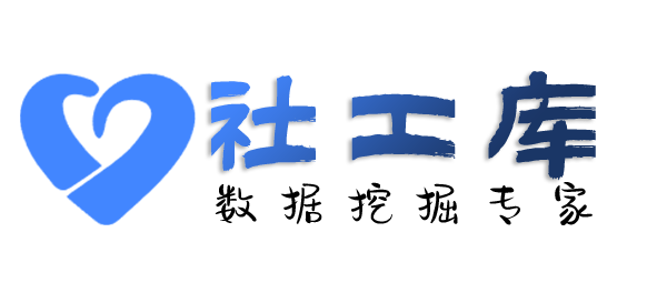 暗精灵社工库爱群大酒店开房记录查询